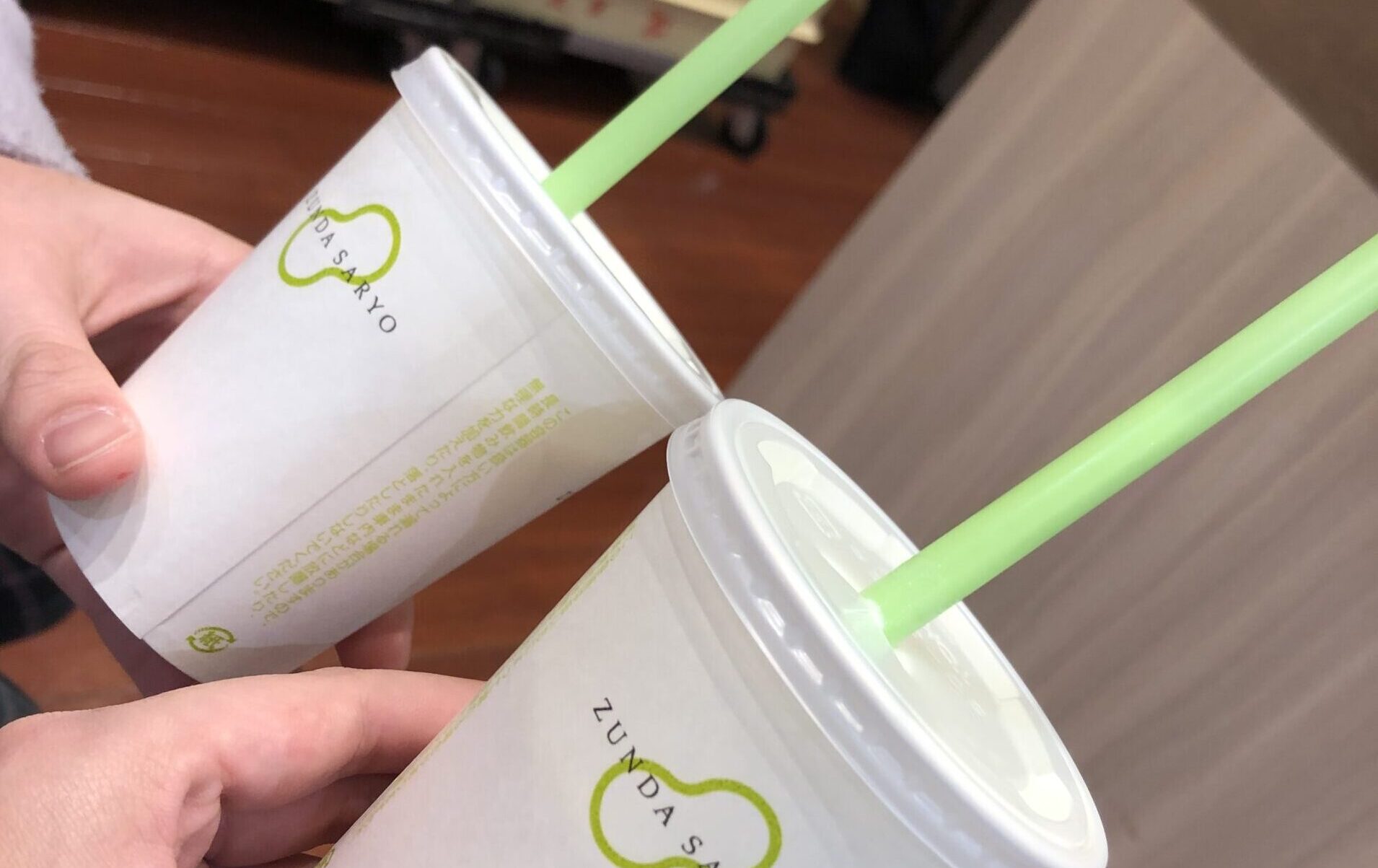 宮城名物ずんだシェイク